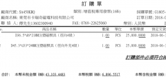 订做注塑铁氧体多极磁环 91视频网页版是认真的专业的