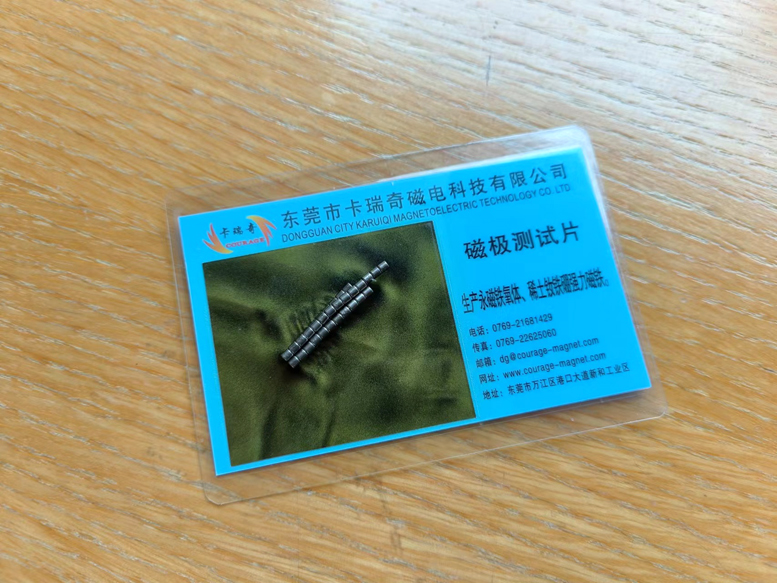 钕铁硼镀镍和化学镍哪个好？区别有哪些？